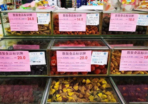 市檢察院與市市場監督管理局聯合行動，筑牢散裝食品安全防線