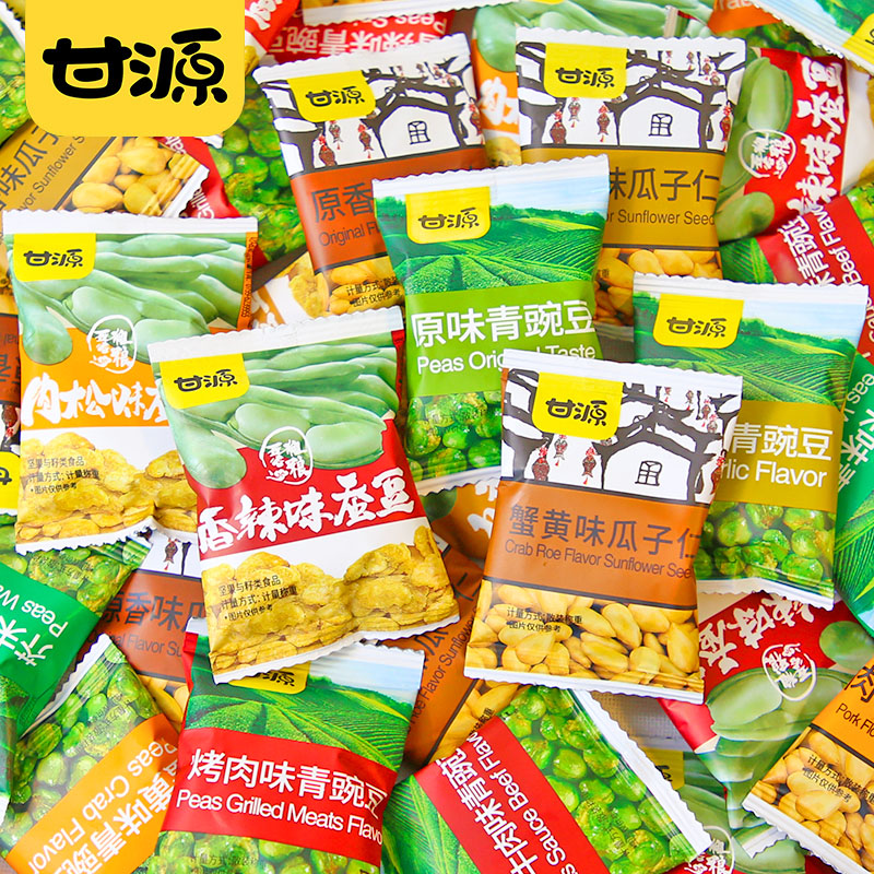 甘源青豆、蠶豆、蟹黃味瓜子仁——小包裝炒貨堅(jiān)果散裝食品的魅力