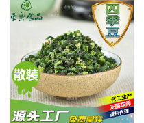 構(gòu)建高效、安全的散裝食品產(chǎn)品庫 策略、挑戰(zhàn)與機(jī)遇